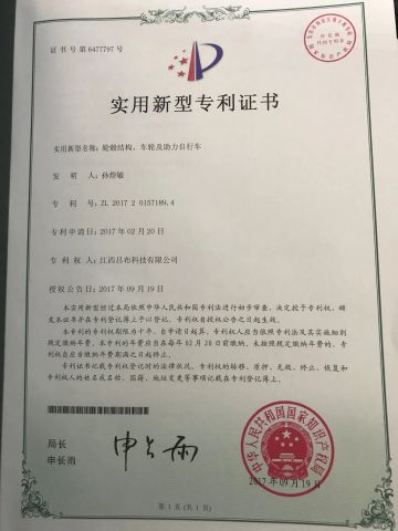 Certification certificate of Nanchang Lvbu Import and Export Co., Ltd. – certificate photo, supplier certificates section