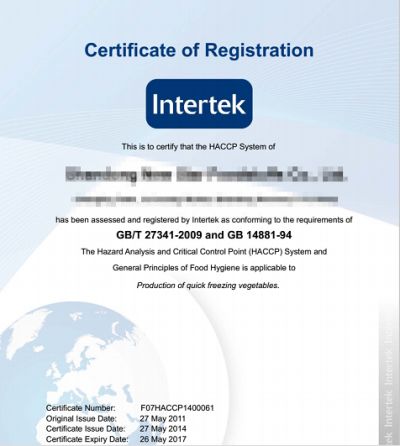 HACCP certificate of QINGDAO ALLIANCE FOOD CORP. – certificate photo, supplier certificates section