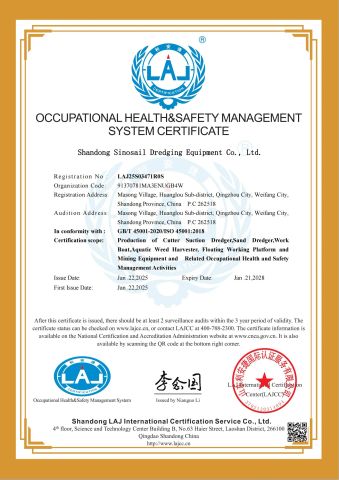 SYSTEM CERTIFICATE certificate from Shandong Sinosail Dredging Equipment Co., Ltd