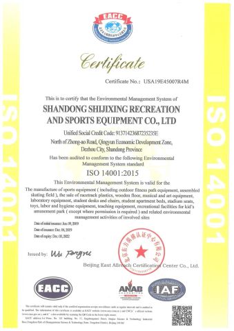 ISO14001 certificate from Shandong Century Star Sports Equipment Co., Ltd.