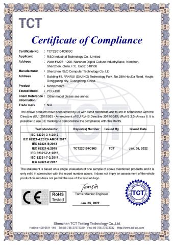 ROHS certificate from R&O Industrial Technology Co., Limited