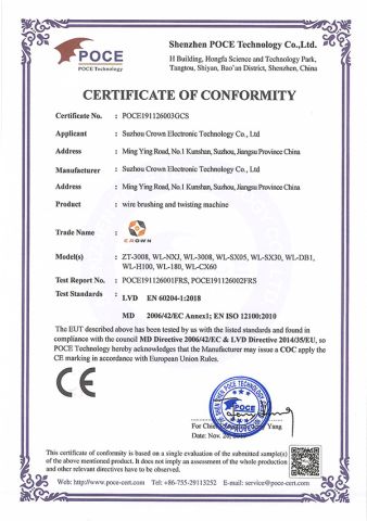 CE for wire brush twisting machine certificate from Suzhou Crown Electronic Technology Co., Ltd.