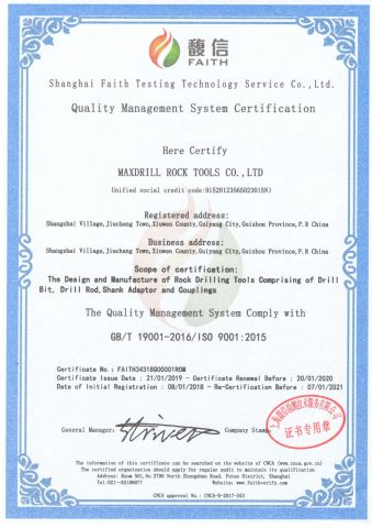 ISO9001:2015 certificate from Maxdrill Rock Tools Co., Ltd.