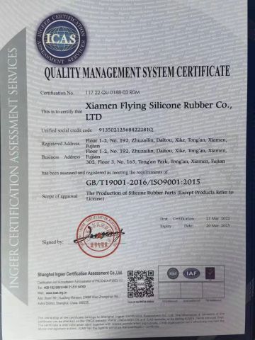 ISO-9001:2015 Certificate certificate of Xiamen Flying Silicone Rubber Co., Ltd. – certificate photo, supplier certificates section