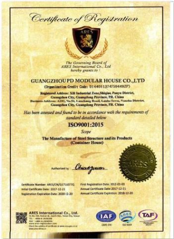 ISO9001 certificate from Guangzhou Perfect Dream Modular House Co., Ltd.