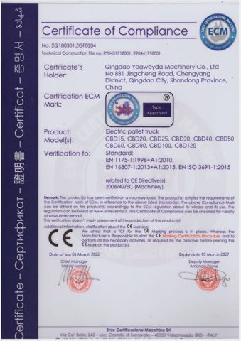 certification certificate from Qingdao Yeaweyda Machinery Co., Ltd
