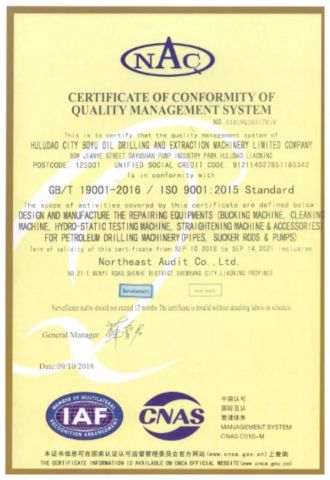 ISO Certificate of design and manufacture of repairing equipments for petroleum drilling machinery certificate from Huludao Boyu Petroleum Machinery Co., Ltd.