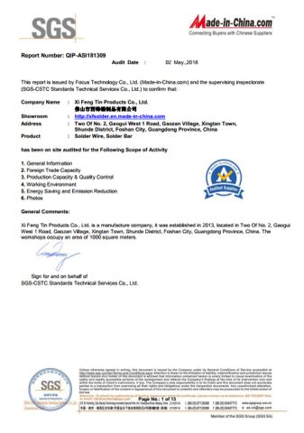 Audited Supplier by SGS certificate from Foshan Xi Feng Tin Products Co., Ltd.
