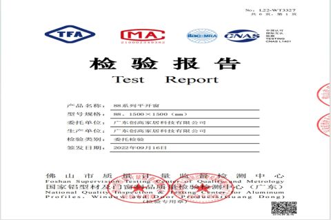 Certificate 1 certificate from Foshan Starveil Building Materials Technology Co., Ltd.