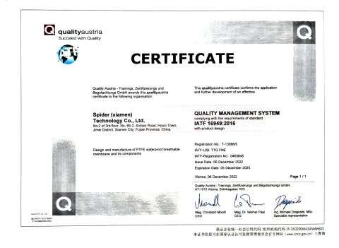 CERTIFICATE certificate from Spider (Xiamen) Technology Co., Ltd.