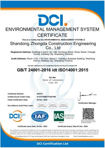 ISO 14001 certificate from Shandong Zhongda Construction Engineering Co., Ltd.