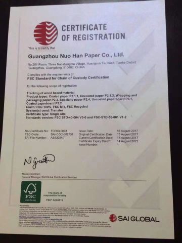 qualification certificate from SW Adhesive Tape Co., Ltd