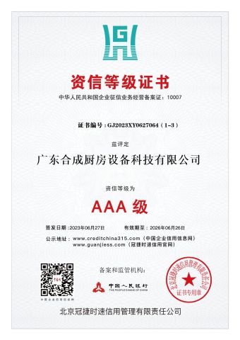 Certificate certificate from HeCheng Co., Ltd