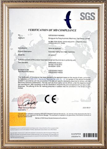 CE certificate from Guangdong Huitong Intelligent Equipment Technology Co., Ltd.