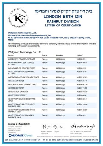 Kosher certificate of Wellgreen Technology Co., Ltd – certificate photo, supplier certificates section