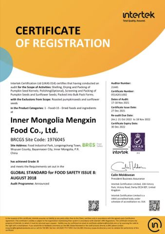 BRC certificate from Inner Mongolia Mengxin Food Co., Ltd.