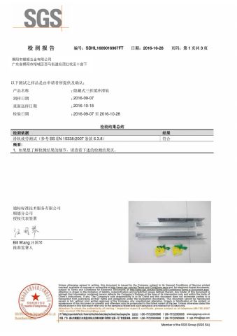 under mount drawer slide certificate from Jieyang Yaoshun Hardware Co., Ltd.