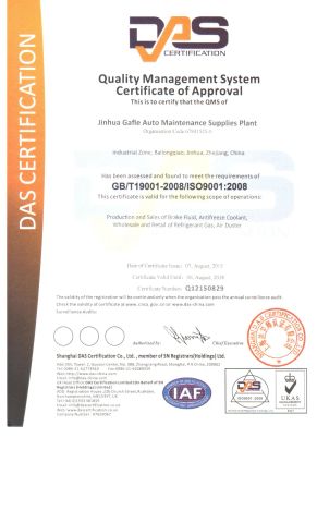 ISO 9001 certificate from ZHEJIANG GAFLE AUTO CHEMICAL CO., LTD.