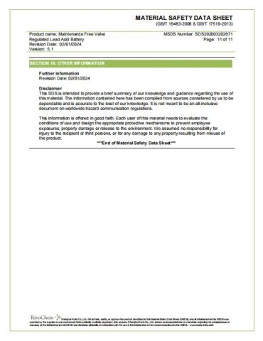 Certificate certificate of Hebei Good Mother Childrens Products Co., Ltd. – certificate photo, supplier certificates section