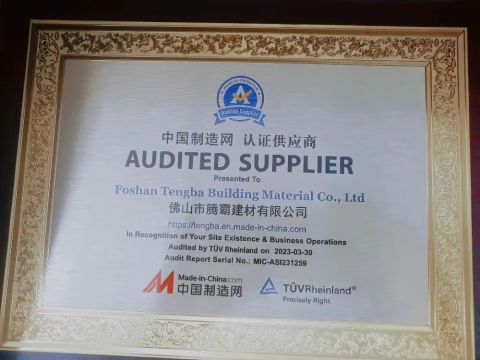 certificate certificate of Foshan Tengba Building Material Co., Ltd – certificate photo, supplier certificates section