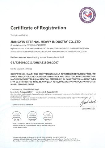 OHSAS18001 certificate from Jiangyin Eternal Heavy Industry Co., Ltd.