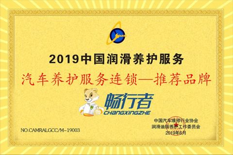 Certificates certificate from Shijiazhuang ChiChong Supply Chain Management Co., Ltd.