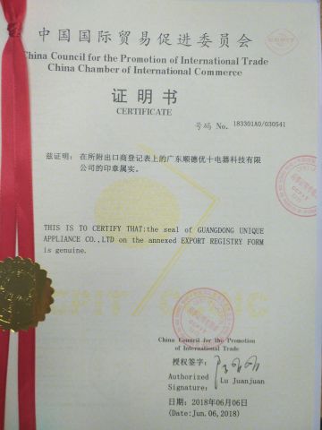 CCPIT certificate of Guangdong Unique Appliance Co., Ltd. – certificate photo, supplier certificates section