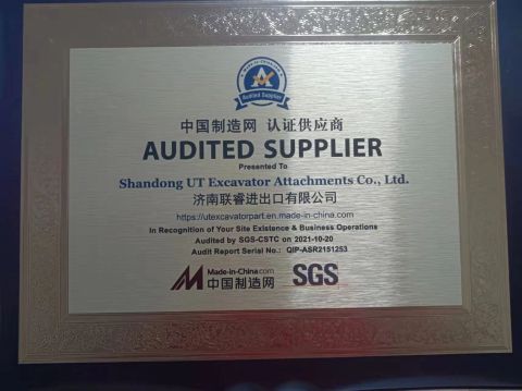 SGS certificate of Shandong UT Excavator Attachments Co., Ltd. – certificate photo, supplier certificates section