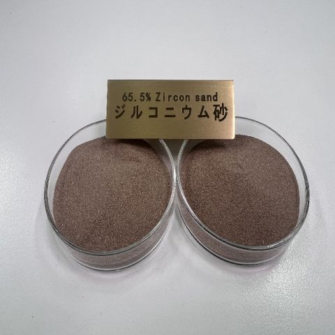 Certificates certificate from Zhonghe Minerals Co., Ltd.