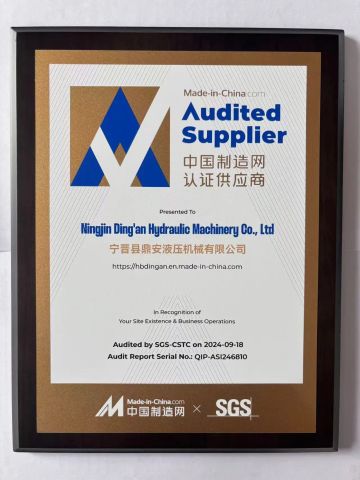 SGS certificate of Ningjin Ding'an Hydraulic Machinery Co., Ltd – certificate photo, supplier certificates section