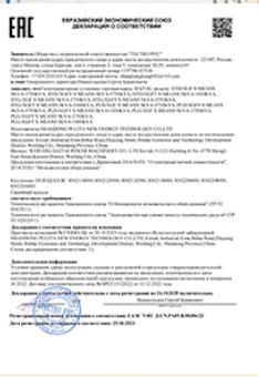 Our certificates certificate from Weifang Xinyu Steel Structure Engineering Co., Ltd.
