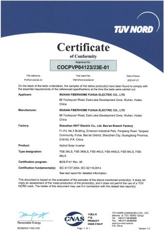 IEC 61727 certificate from Wuhan Fiberhome Fuhua Electric Co., Ltd.