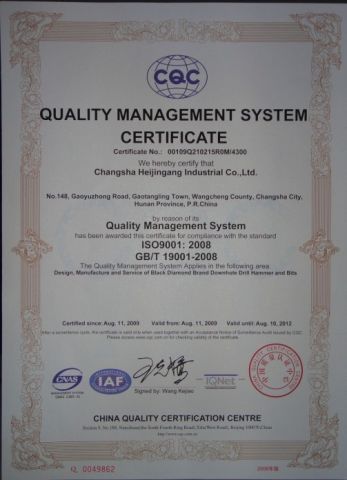 ISO9001:2008 certificate of Changsha Heijingang Industrial Co., Ltd. – certificate photo, supplier certificates section