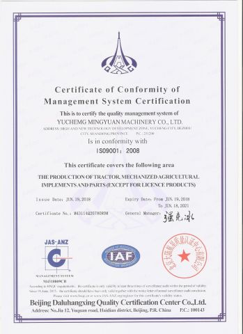 ISO certificate from YUCHENG MINGYUAN MACHINERY CO., LTD.