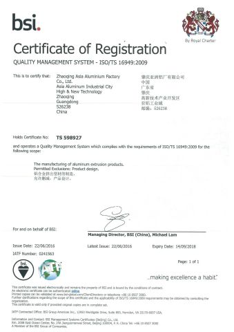 BSI certificate certificate from Guangdong Gemcy Technology Industry Co., Ltd.