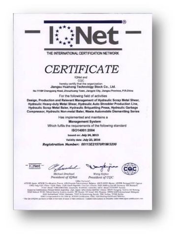 IQNET ISO14001 certificate from Jiangsu Huahong Technology Stock Co., Ltd.