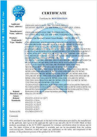 Certificate certificate from Zhejiang Mingtuo Electric Technology Co., Ltd.