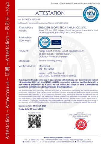 CE certificate from Shengshi Sports Tech Tianjin Co., Ltd.