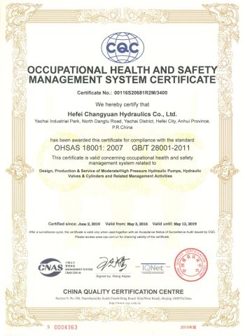 OHSAS18001 system certificate of HEFEI CHANGYUAN HYDRAULIC CO., LTD. – certificate photo, supplier certificates section