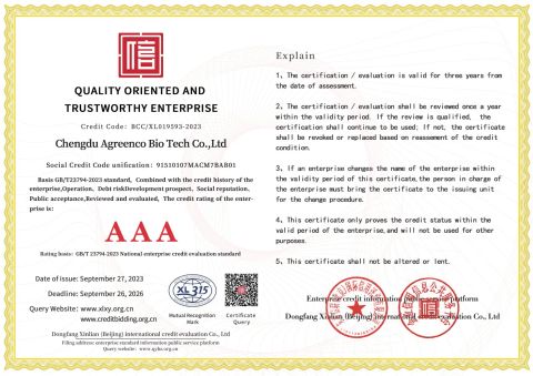 Quality Trustworthy Enterprise Evaluation certificate from Chengdu Agreenco Bio Tech Co., Ltd