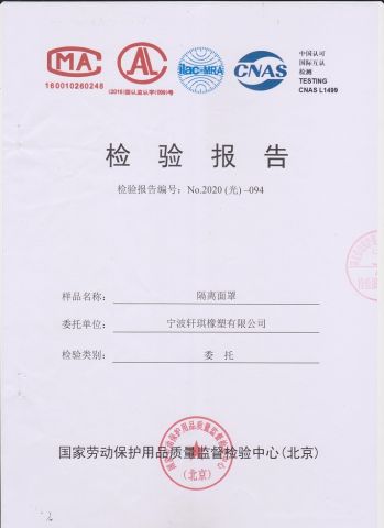 FACE SHIELD FACE REPORT certificate from Ningbo Shone Med-Tech Co., Ltd.