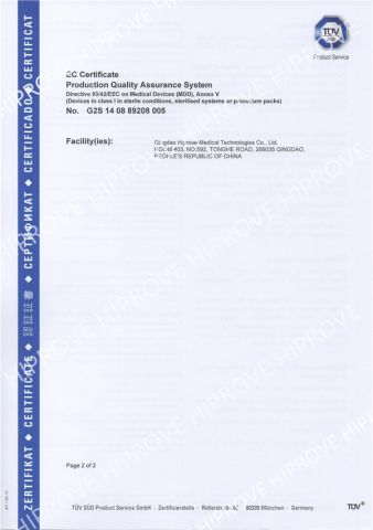 HIPROVE CE-Is-2 certificate of Qingdao Hiprove Medical Technologies Co., Ltd. – certificate photo, supplier certificates section