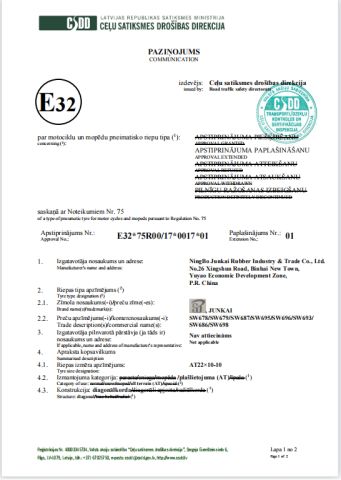 E-Mark certificate of Ningbo Junkai Rubber Industry & Trade Co., Ltd. – certificate photo, supplier certificates section
