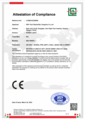 Certificates certificate from Dongguan Chaofan Lamp Manufacturing Co., Ltd.