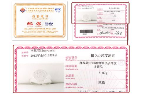 Silver certificate certificate from Putian Chengqiu Hui Trading Co., Ltd.