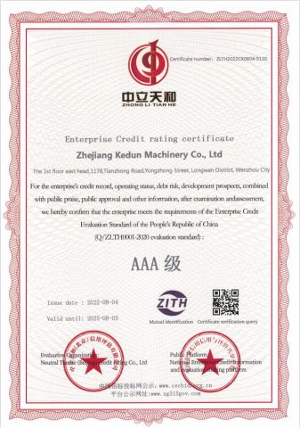 Enterprise Credit rating certificate certificate of Zhejiang Kedun Machinery Co., Ltd. – certificate photo, supplier certificates section