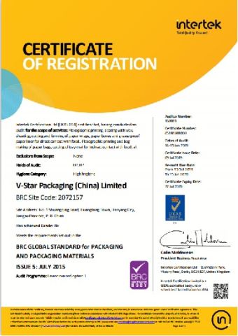 BRC certificate of FUJIAN JIRONG PACKING PRODUCTS CO., LTD. – certificate photo, supplier certificates section