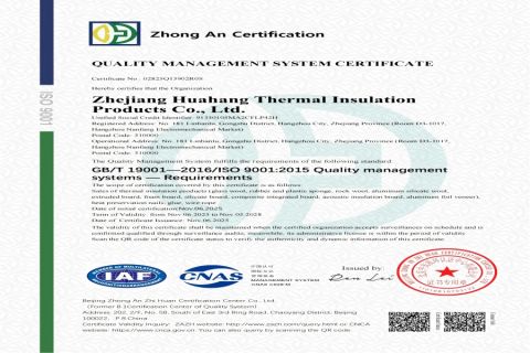 ISO 9001 certificate of Zhejiang Huahang Insulation Products Co., Ltd. – certificate photo, supplier certificates section