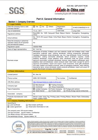 SGS Certificate certificate of Guangzhou Shangpin Clothing Accessories Co., Ltd. – certificate photo, supplier certificates section