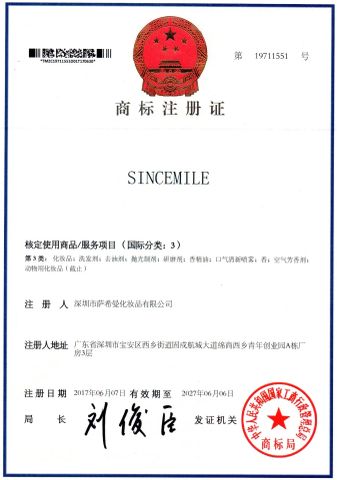 Certificates certificate from Shenzhen Vili Cosmetics Co., Ltd